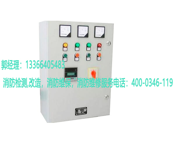 消防風機控制柜安裝