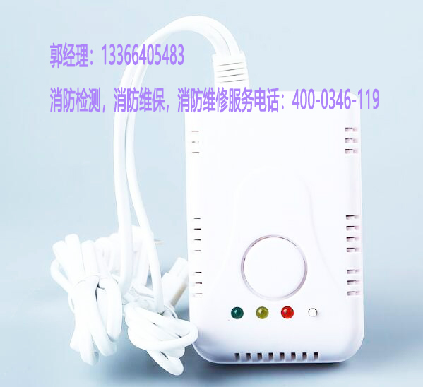 天燃?xì)馓綔y器檢修