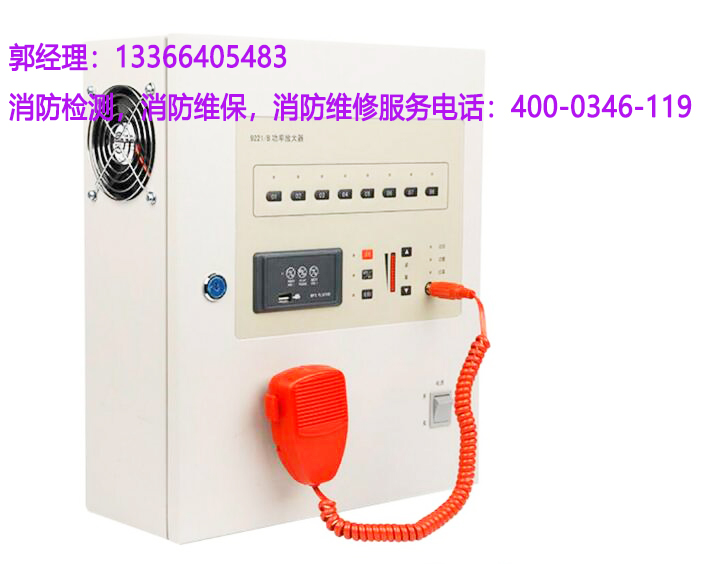 應急廣播系統維護