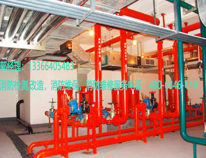 消防管網和噴嘴維保