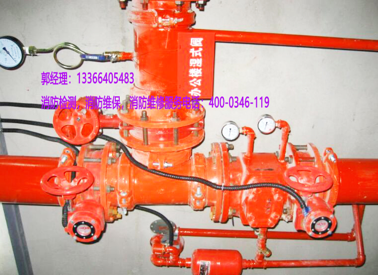 消防濕式報警閥維保