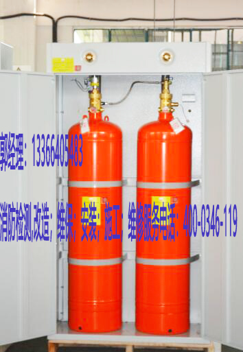 消防氣體滅火鋼瓶維保