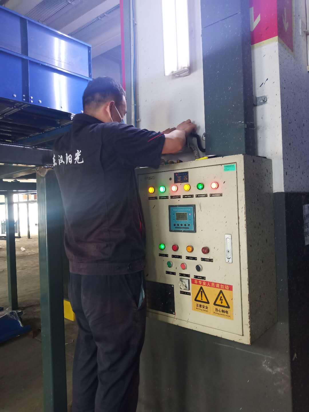 一級消防維保公司