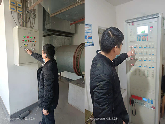 消防維保有限公司,消防工程維保公司